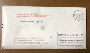 Shopee Affiliate di Pagedongan, Banjarnegara Menawarkan Peluang Emas