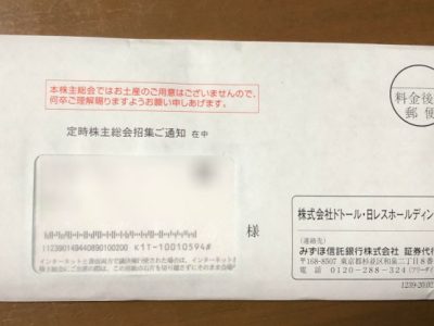 Shopee Affiliate di Pagedongan, Banjarnegara