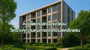 Desain Web di Wuluhan, Jember yang Menarik dan Berinovasi