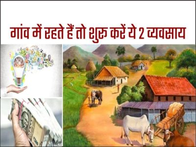 Usaha Yang Bagus Di Kampung
