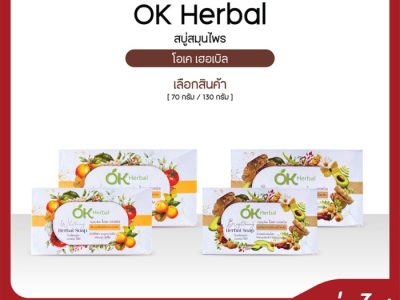 Affiliate Tiktok di Suka Makmur, Aceh Besar